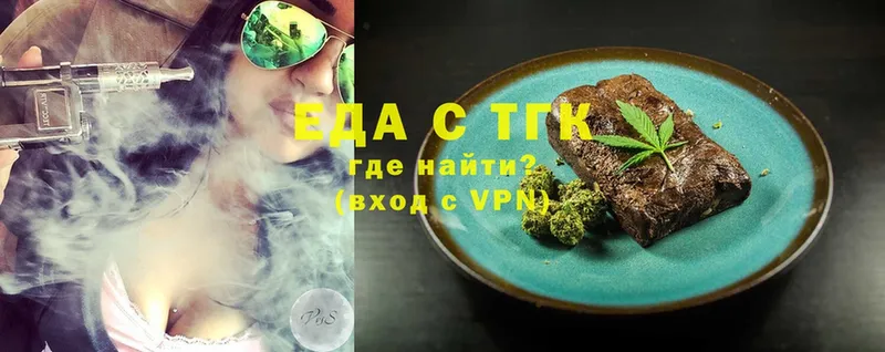 купить наркотики цена  Старая Русса  Cannafood конопля 