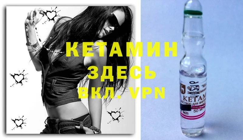 КЕТАМИН ketamine  цена   mega ссылка  Старая Русса 