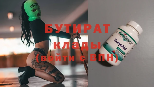 тгк Бугульма