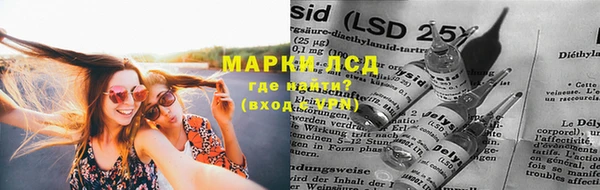 марки lsd Верея