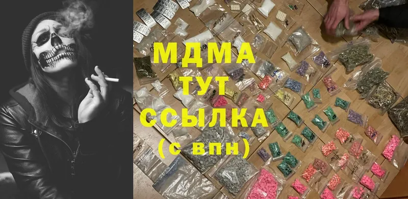 MDMA молли  цена   нарко площадка формула  Старая Русса 